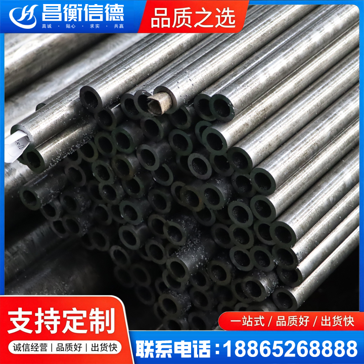 红原GCr15精密钢管