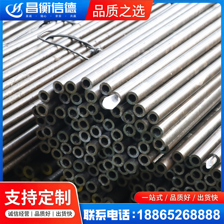 红原液压油缸用精密钢管
